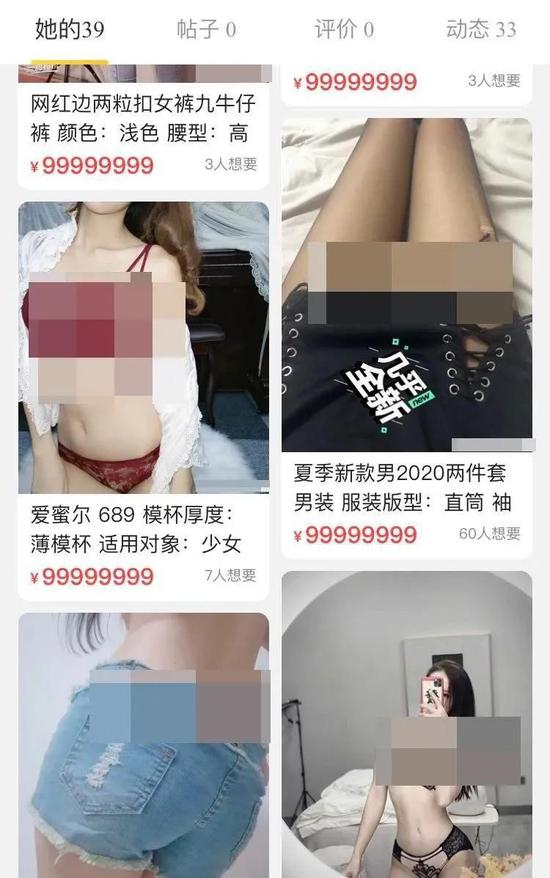 兴趣内衣视频_兴趣内衣(2)