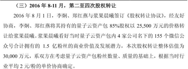 员工以90后为主
