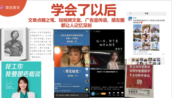 视点·观察|职业速成线上培训成了一门“好生意”,但真的不靠谱