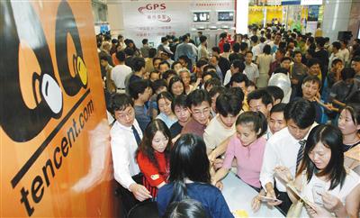 20021013ڸ߽ϣѶQQչ̨ǰҪϵ糱ͼƬ/Ӿй