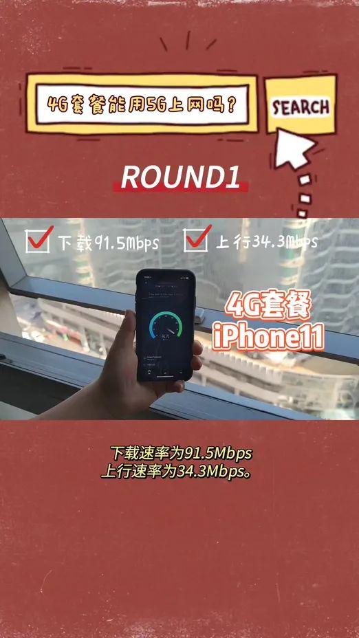 图源/IT时报