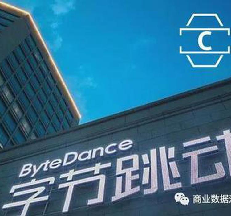 字节跳动上海总部招聘 db84-ksmehzs9457786.jpg