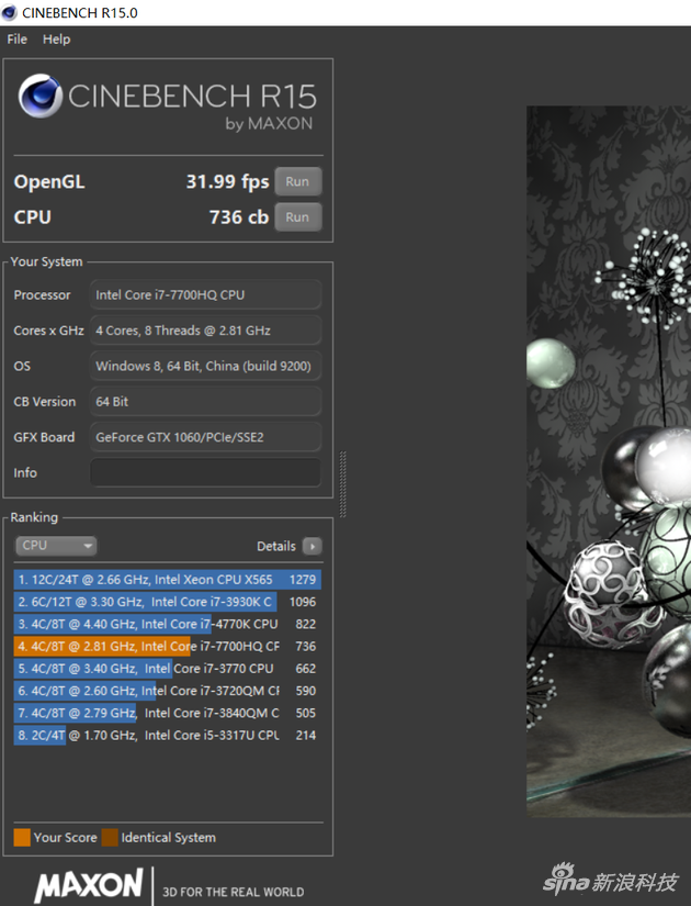 CINEBENCH R15跑分