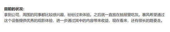 图源:知乎平台