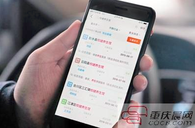 在天眼查上面,多家权健养生馆的注册地址很模糊。 重庆晨报·上游新闻记者 刘力 摄