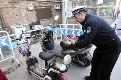 昨日,民警在给电动自行车拍照。