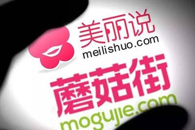社交电商换发新生机 美丽联合集团筹集资5亿美元