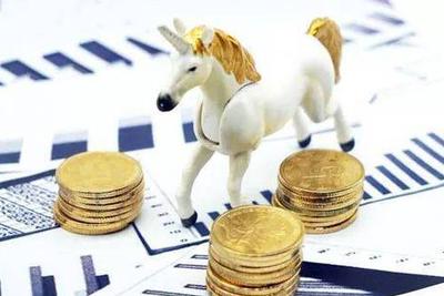 独角兽基金值得买吗?如何买?啥时能卖?答案全