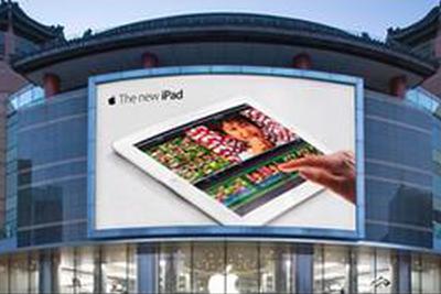 �������������׶�Apple Store���ڱ��½��бյ�����