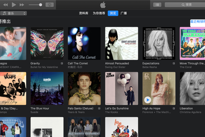 ���ڴ�Apple Music����������ǰ���������ߵ�ר��