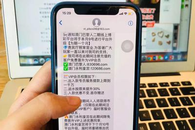 7500万iMessage用户遭骚扰  苹果推信重塑垃圾短信