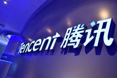 如何可以赚钱_腾讯控股:回购11万股股份 合计耗资约3642万港元