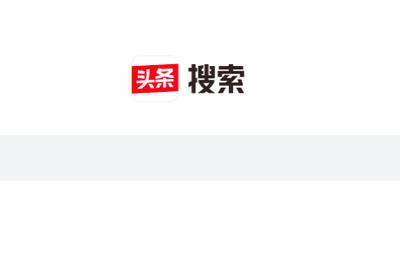 世界上最赚钱的游戏_直击|头条搜索网页版悄然上线 slogan“搜你想搜的”