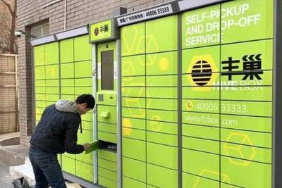 快递柜收费之辨 该不该收费、如何收费？