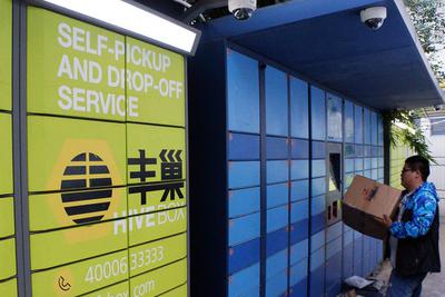 丰巢神操作：公号留言只放出支持收费的一边倒言论