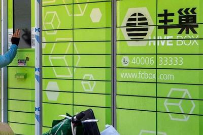 丰巢特烦恼：快递柜该用什么姿势赚钱