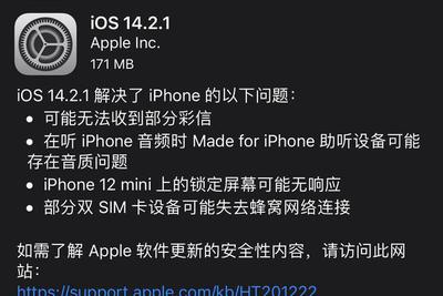 ios14.2.1怎么查看照片信息 8f03-kefmpha8036335.jpg