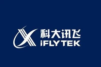 科大IFLYTEK急停驳斥谣言，高毅表示没有“强力赎回”条款|高毅|科大IFLYTEK_新浪科技_新浪网