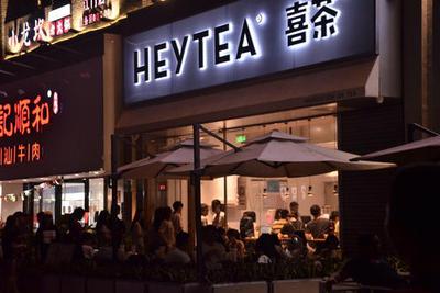 蜜雪冰城老总_蜜雪冰城(2)