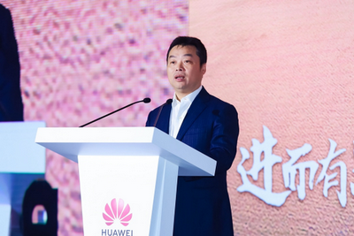 华为张平安回应国资云:中国是开放市场 华为要继续努力打消客户安全顾虑