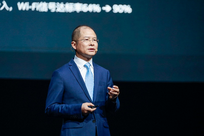 徐直军:数字化转型从未如此迫切 以技术创新加快数字化发展