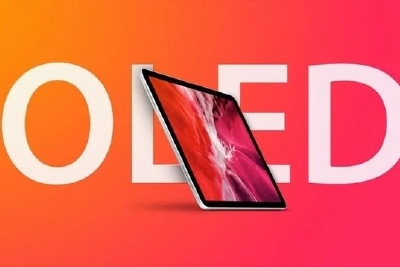 消息称：苹果新款iPad Pro将全面拥抱OLED屏幕
