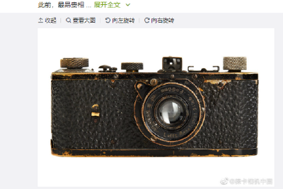 史上最貴相機！徠卡0系列原型機被拍賣：成交價1個億