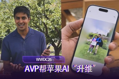 在现场参加WWDC 2026是什么体验？