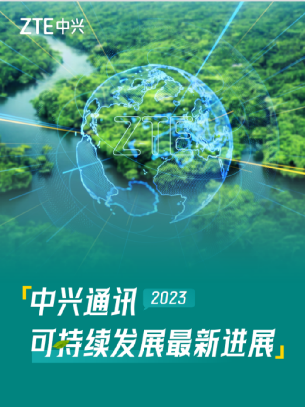 ͨѶ2023ɳչ棺Ǵ£Ϊɳչ¶