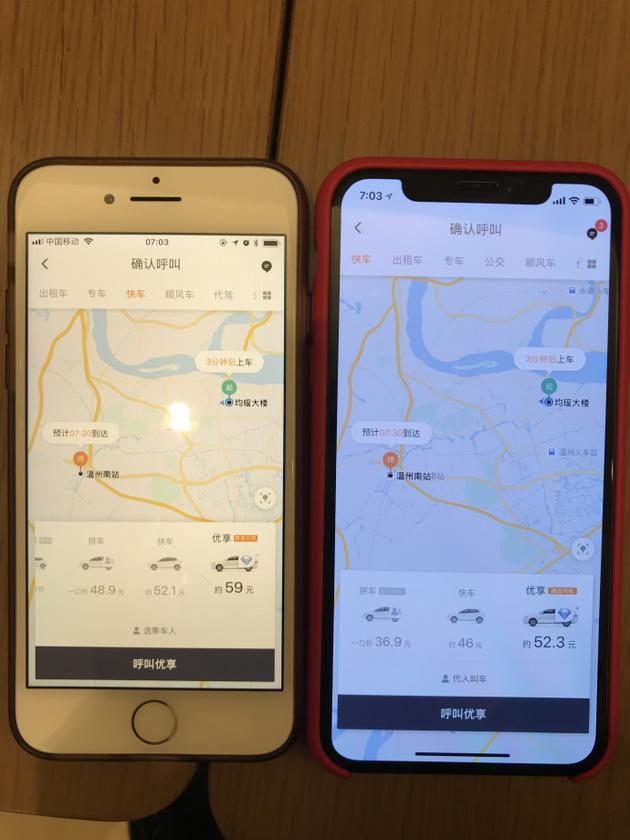 EricTsui早前微博配图