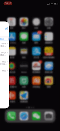 关闭任务任终于顺畅了