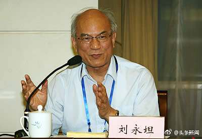 国家最高科学技术奖获得者：刘永坦院士