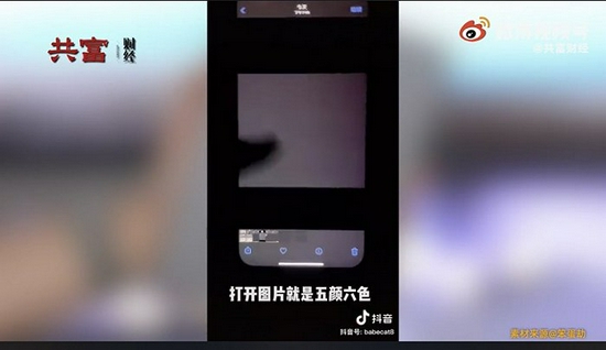 图源:微博