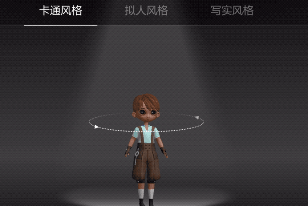 ▲百度希壤的虚拟数字人