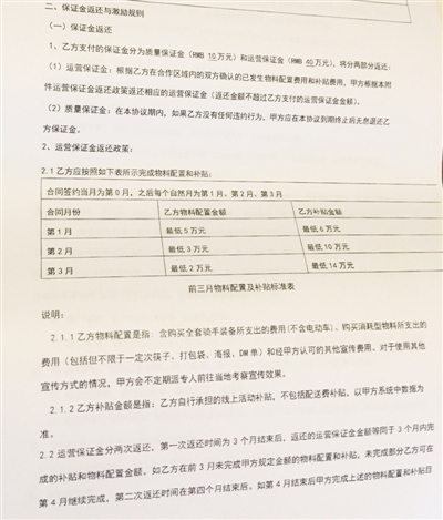 【博狗扑克】资本炮灰 百度外卖“卖身”后遗症 【博狗扑克】资本炮灰 百度外卖“卖身”后遗症