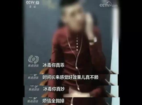 快手揭秘网红微博 《焦点访谈》曝光的天佑违规直播内容
