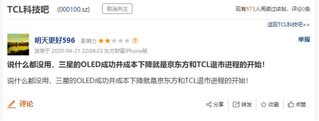 图片来源：社交平台