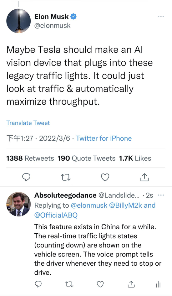 埃隆·马斯克推特截图&nbsp;