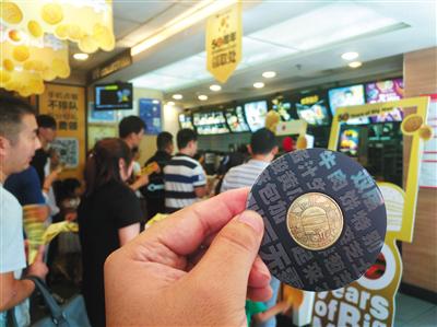 2018年8月6日，郑州，消费者前往麦当劳餐厅排队领取纪念币。图/视觉中国