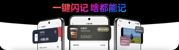 ColorOS 16正式亮相，首发搭载Find X9系列和一加15等机型
