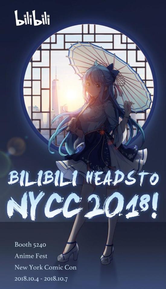 直击|B站携国创动画首次参展北美最大漫展NYCC