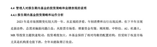 申万菱信副总周小波亲自挂帅,申万菱信价值臻选A成立仅246天便清盘