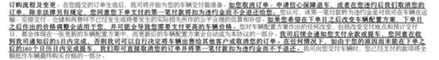 店大欺客?特斯拉拒交门牵出“中国区限定”款霸王条约