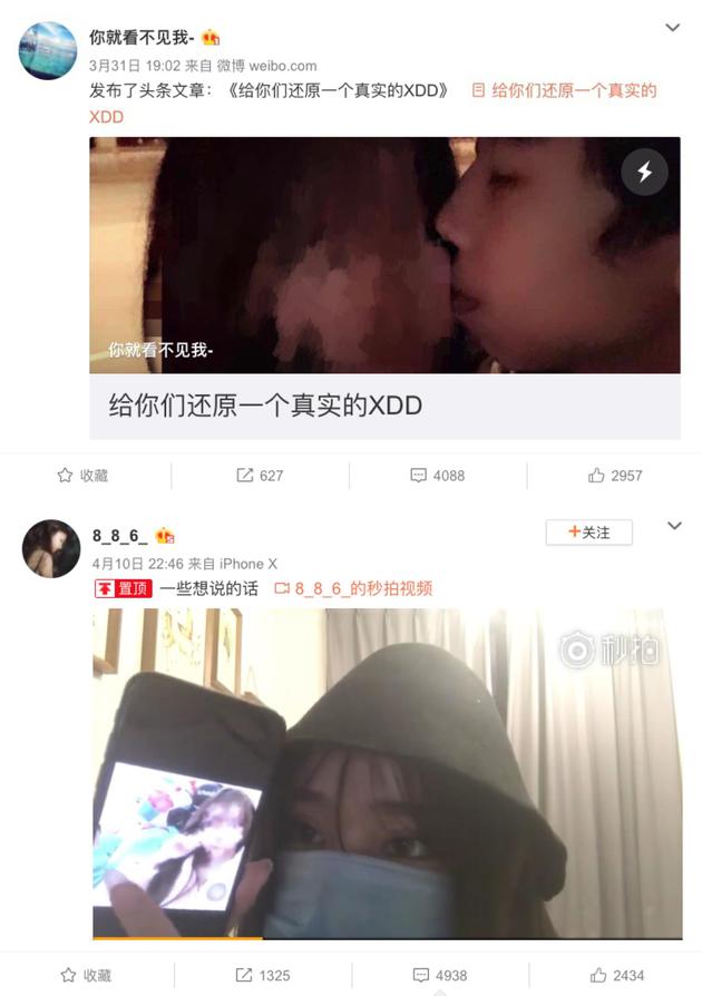 3月31日以来，XDD陆续遭前助理与前女友爆料。