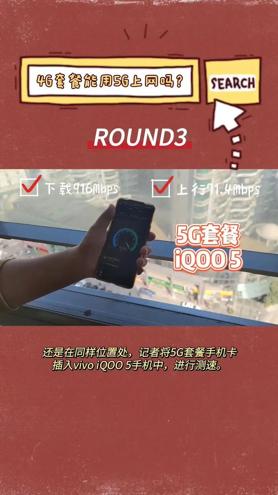 图源/IT时报