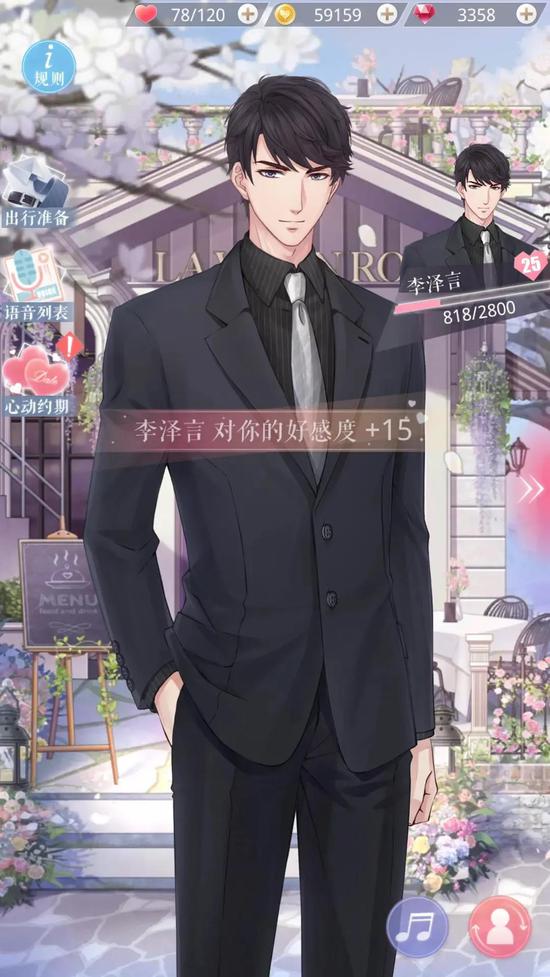 腾讯首款乙女向手游《光与夜之恋》,会是下一个恋与制作人吗?