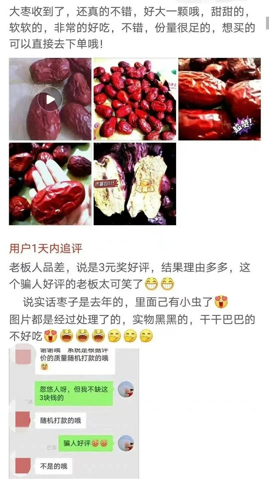 　　来源 / 网络 