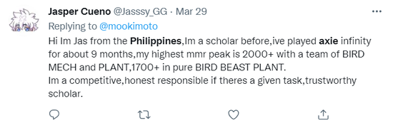 推特上求职“学员”的玩家