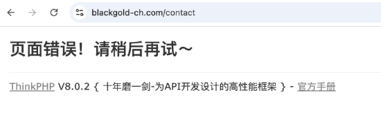 抖音官方店铺仅卖出1件？ 羽绒服高梵困于高端化，创始人明确“2025再提价”遭客服打脸？｜BUG