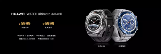 ͨѶʵӳ ΪWATCH Ultimateֱʱ